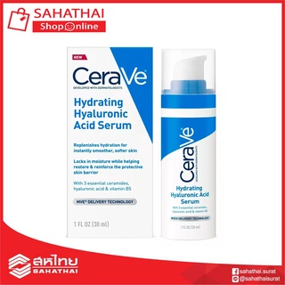 (แท้100%) Cerave HA Serum 30ml