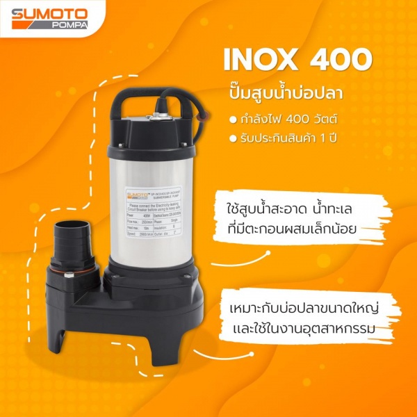 sumoto-ปั๊มจุ่มน้ำสะอาด-และน้ำเค็ม-400w-รุ่น-inox400
