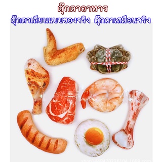 AL-170 ตุ๊กตาบีบมีเสียง ปิ๊ป แบบอาหารต่างๆ ของเล่นสุนัข ของเล่นหมา แมว ตัวบีบ ตุ๊กตาสำหรับสัตว์เลี้ยง 🔥 พร้อมส่ง 🔥