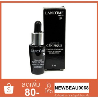 LANCOME ADVANCED GENIFIQUE YOUTH ACTIVATING CONCENTRATE 7 ML. ขนาดทดลอง