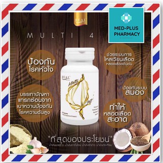 Real Elixir multi 4 oil สุดยอดน้ำมันสกัดเย็น 4 ชนิด 60 แคปซูล (1ขวด)