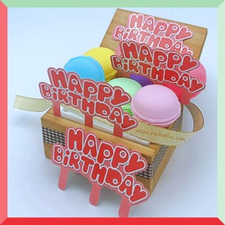 ป้ายปักตกแต่งเค้ก ป้ายท็อปเปอร์ อุปกรณ์ตกแต่งเค้กวันเกิด Party Cake Topper ป้ายปักเค้ก Happy Birthday