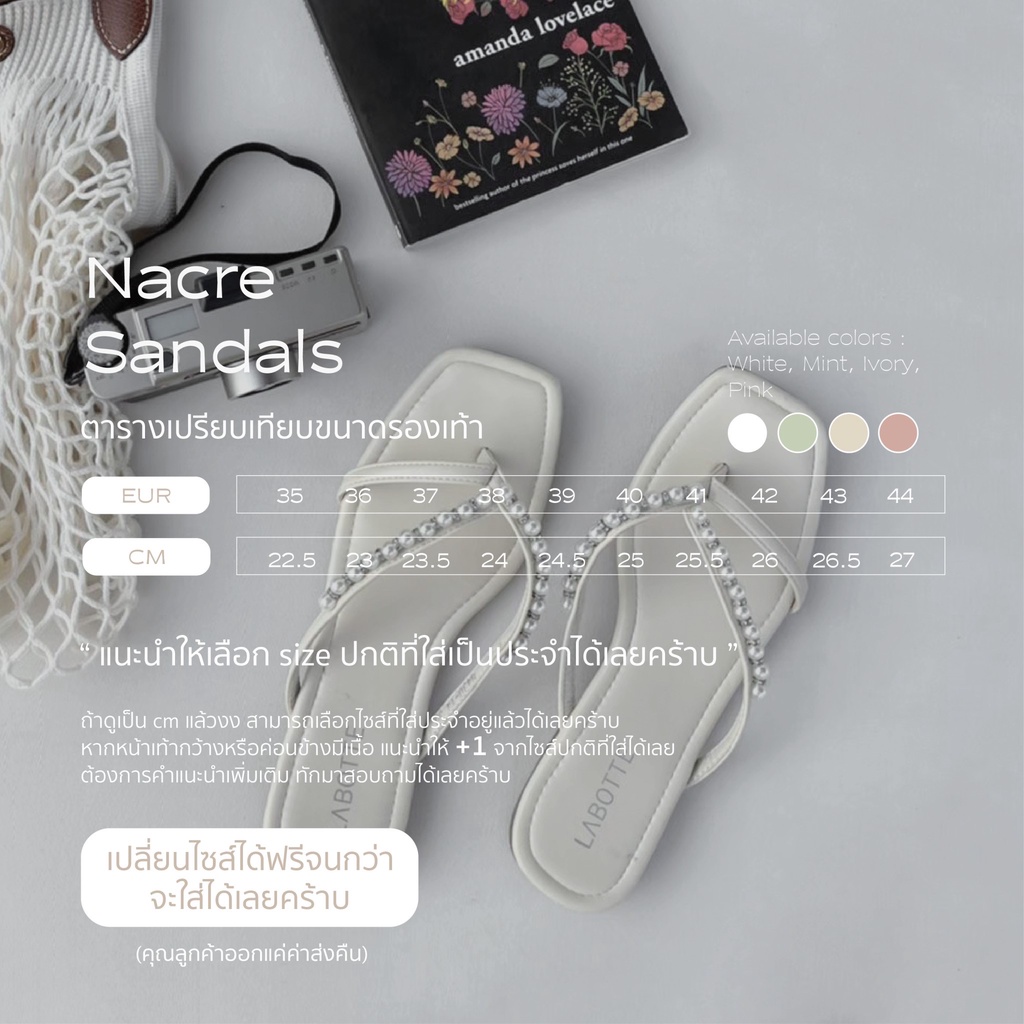 ภาพหน้าปกสินค้าNacre Sandals - Labotte.bkk รองเท้าแตะ รองเท้าแฟชั่น ใส่สบาย (8430-14 ) จากร้าน labotte.bkk บน Shopee