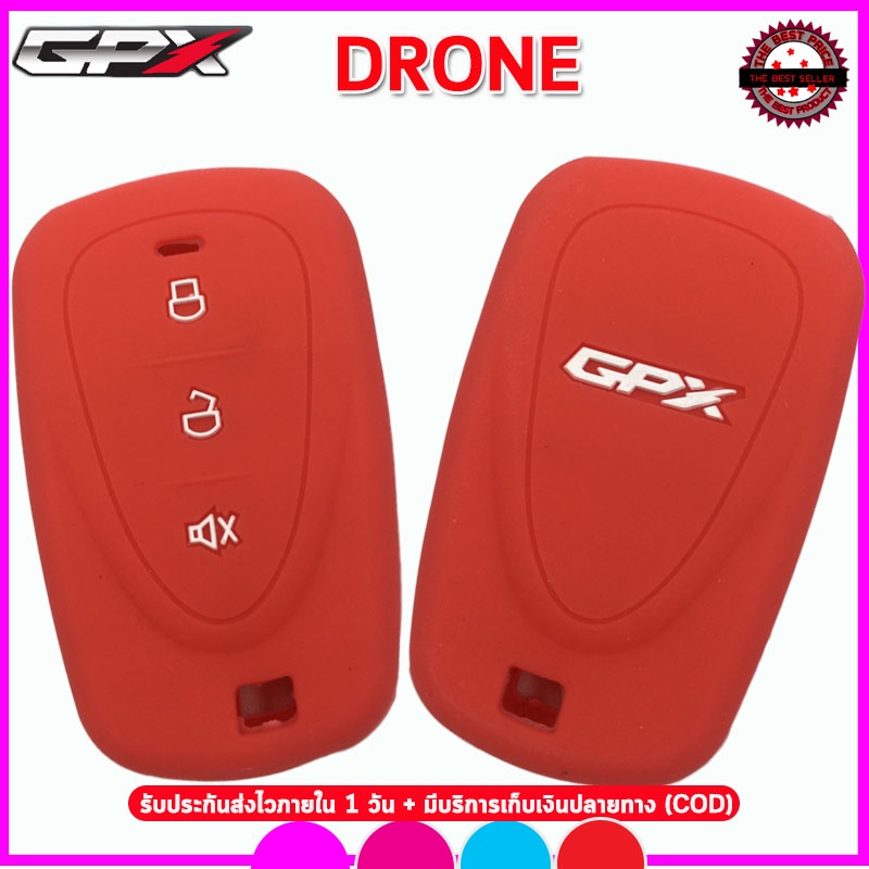 ภาพสินค้าปลอกกุญแจมอเตอร์ไซต์จีพีเอ็กซ์ GPX DRONE เคสซิลิโคนหุ้มรีโมท ซองซิลิโคนใส่กุญแจรถมอเตอร์ไซต์กันรอยกันกระแทกยางหนานุ่ม จากร้าน samranja บน Shopee ภาพที่ 3