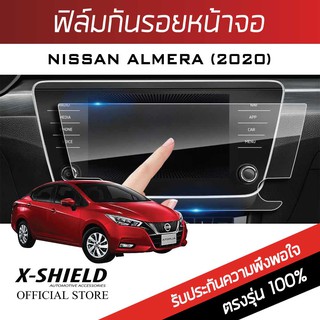 Nissan Almera 2020 ฟิล์มกันรอยหน้าจอรถยนต์ X-Shield-ขนาด 10.7 นิ้ว (NN02-X)