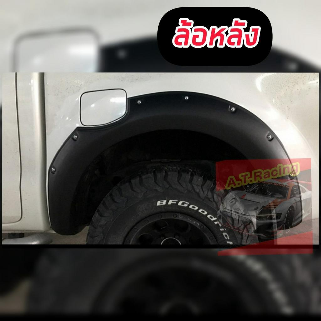 คิ้วล้อ-โป่งล้อ-ล้อล้น-ford-ranger-2012-2013-2014-คิ้วล้อ-6-นิ้วมีหมุดออฟโรด-รองรับ-2-ประตู-และ-4-ประตู-ford-ranger-12