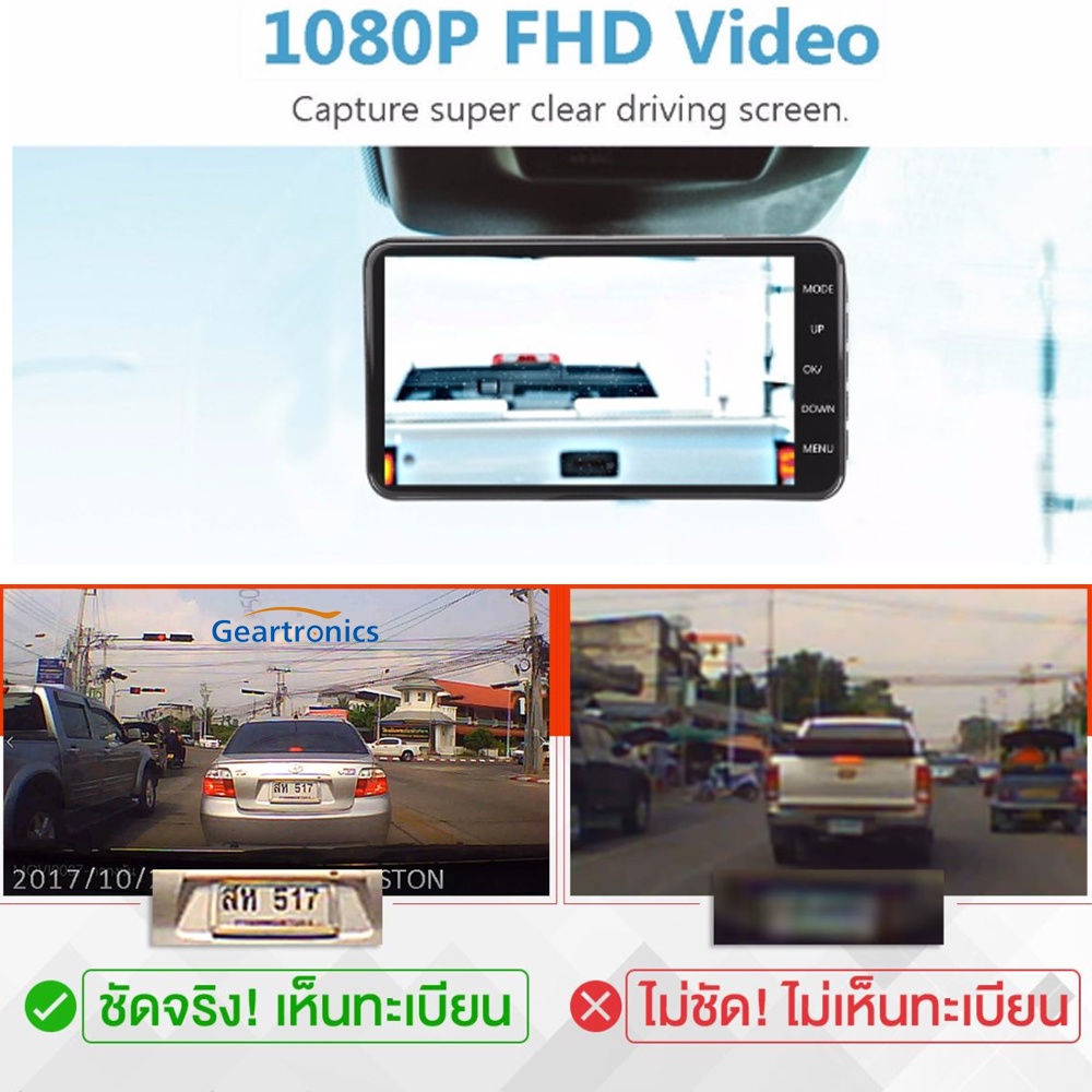 กล้องติดรถยนต์กล้องหน้า-พร้อมกล้องหลัง-fhd-4-0-car-dvr-camera-full-hd-1080p-มุมกว้าง-170-การตรวจสอบที่จอดรถ-ภาพกลับด้า