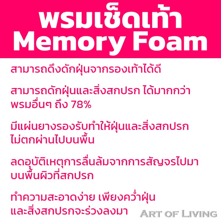 พรม-พรมเช็ดเท้า-hello-kitty-พรมเช็ดเท้า-พรมเช็ดเท้าเมมโมรี่โฟม-พรมสีชมพู-พรมเมมโมรี่โฟม-45x65-ซม-รุ่น-kt-19f2-ลายคิตตี้