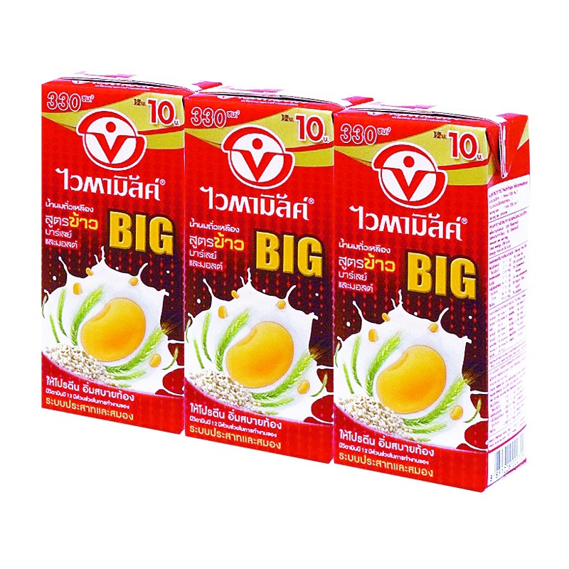 vitamilk-to-go-uht-soy-milk-330-ml-12-boxes