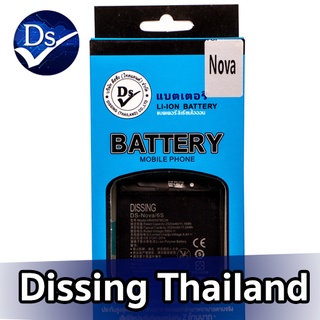 Dissing BATTERY HUAWEI NOVA/Y5-2017/Y5-2018/Y5PRIME/Y5LITE/Y6S **ประกันแบตเตอรี่ 1 ปี**