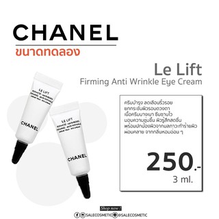 CHANEL Le Lift Firming Anti Wrinkle Serum 3ml.