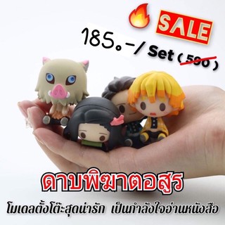 โมเดล ดาบพิฆาตอสูร ขนาดเล็ก ใช้ตกแต่งบ้าน หรือคอนโดได้- พร้อมส่ง