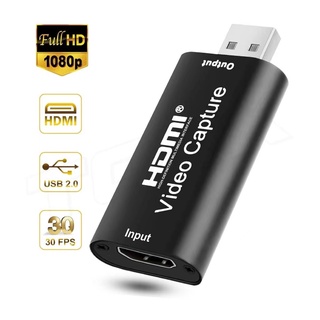 HDMI Capture Card รุ่น JW-08 USB 2.0 บันทึกกล่อง FR PS4 เกม DVD กล้องวิดีโอ HD บันทึกกล้องที่ถ่ายทอดสด