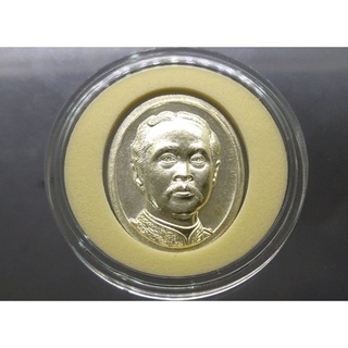 เหรียญ ที่ระลึก เนื้อเงิน พระรูป ร5 รัชกาลที่5 ที่ระลึกทรงพระกรุณาโปรดเกล้าฯ ซ่อมเขื่อน วัดนิเวศธรรมประวัติ ปี 2535