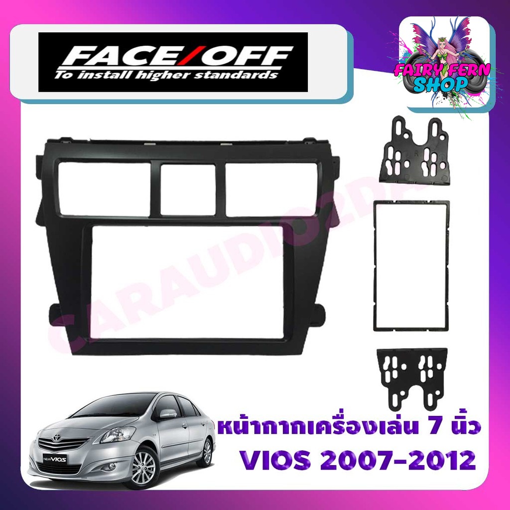 หน้ากากจอแอนดรอย7นิ้ว2din-toyota-vios-2007-2008-2009-2010-2011-2012-2013สีดำด้าน-หน้ากากวิทยุ-2din-vios-หน้ากากวีออส