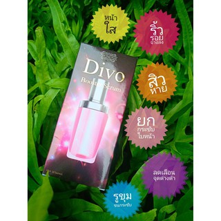 divo booster serum ไดโว่ บู๊สเตอร์ เซรั่ม เข้มข้น stone magic world สโตน เมจิก เวิลด์