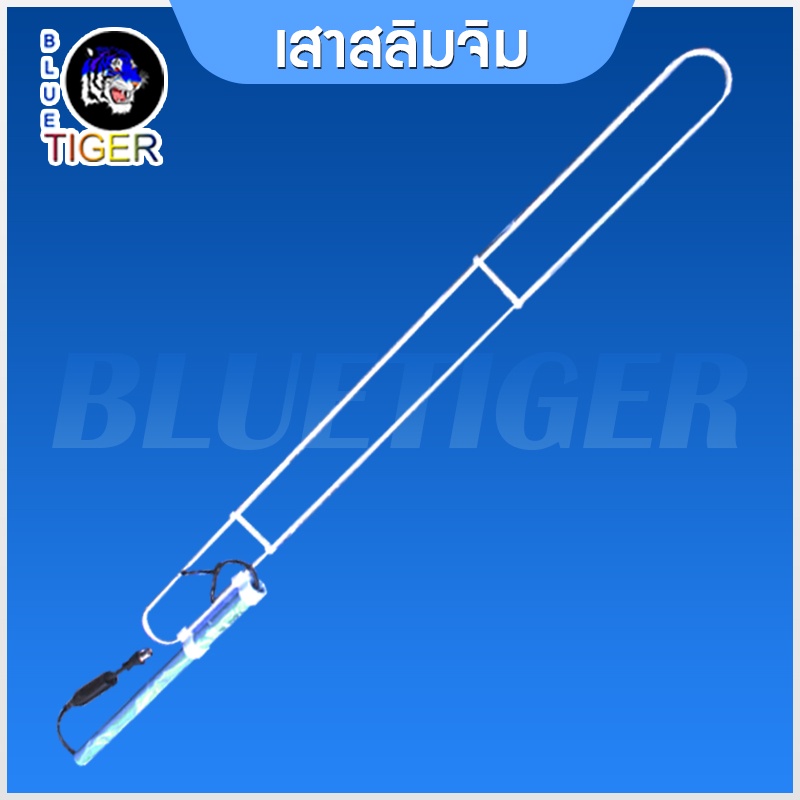 เสาสลิมจิม-ทุกย่านความถี่-เชื่อม-pl259