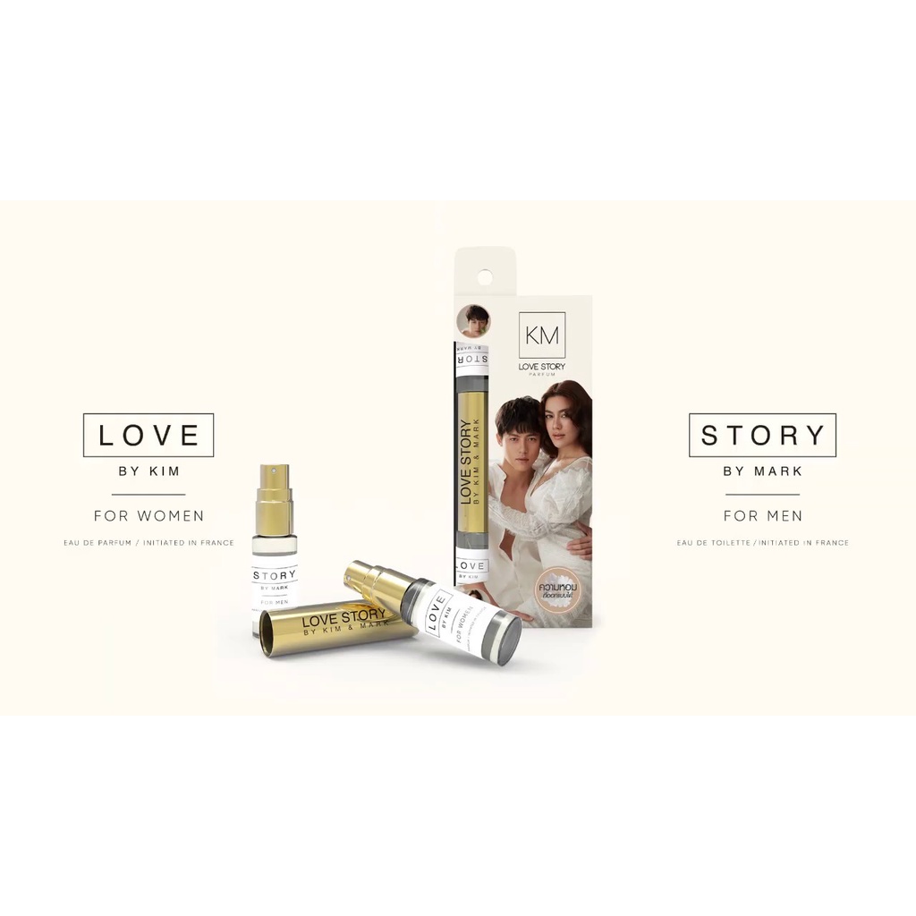 น้ำหอม-km-love-story-parfum-3-9-ml-x-2-pcs-น้ำหอมสองสไตล์-ผสานสี่อานุภาพแห่งความหอม