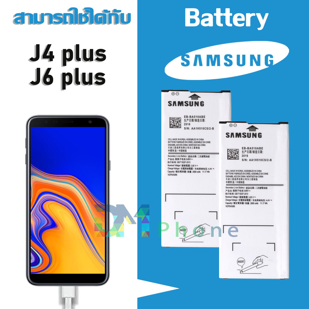 ราคาและรีวิวแบตเตอรี่ Samsung galaxy j4 plus,J6 plus Battery แบต J415/J615/A710 มีประกัน 6 เดือน