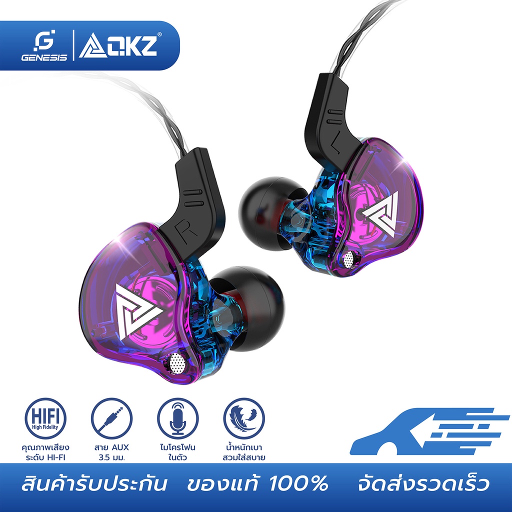 รูปภาพสินค้าแรกของQKZ หูฟัง AK6 Earphone Sport Earbuds Stereo With HD Mic ระดับเสียง HI-FI ไมค์เพิ่ม/ลดเสียง สายยาว 1.2 เมตร รุ่น AK6