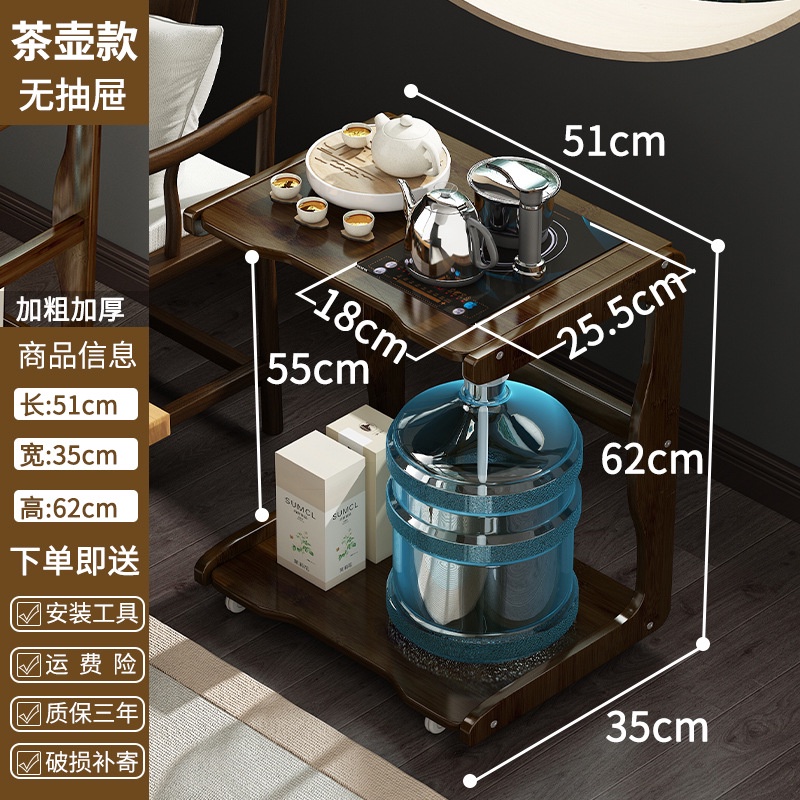 solid-wood-tea-table-with-wheels-โต๊ะชาไม้เนื้อแข็งมีล้อ