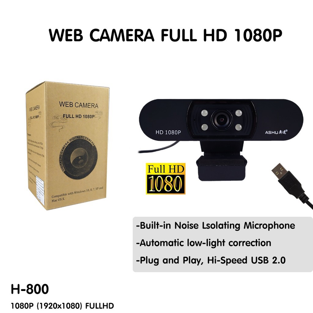 ashu-h800-hd-1080p-web-camera-กล้องเว็บแคม-1080p-full-hd