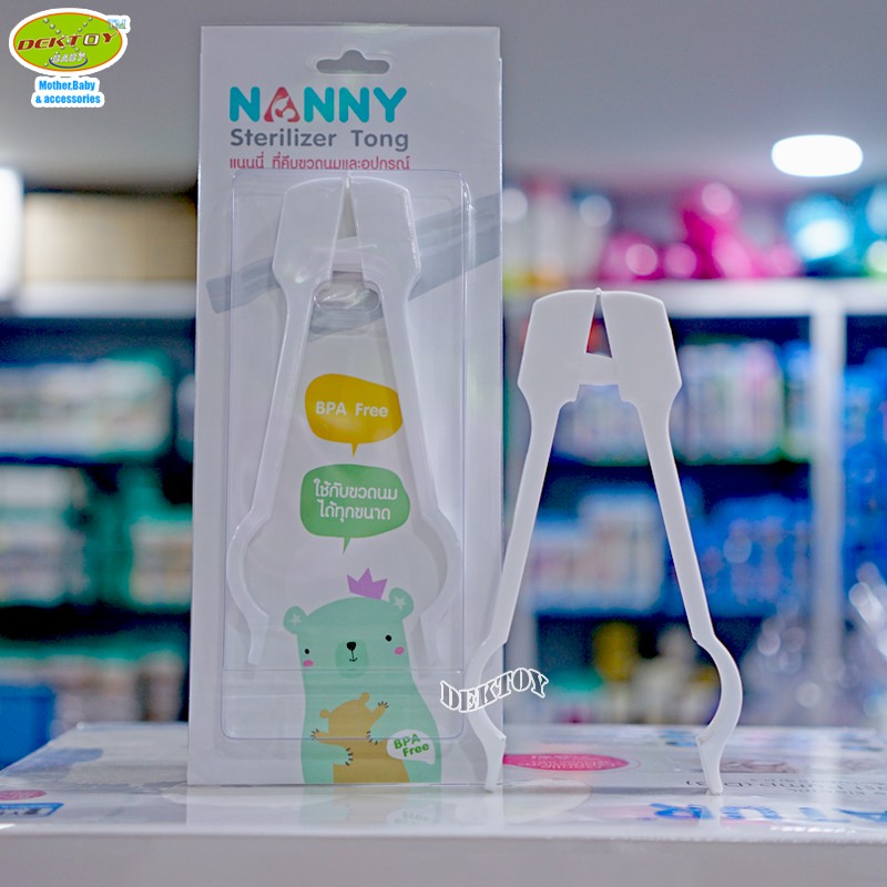 nanny-แนนนี่-ที่คีบขวดนม