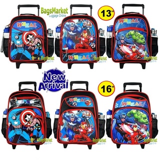 Bagsmarket 🔥🎒Kids Luggage 13"-14"-16" Wheal กระเป๋าเป้มีล้อลากสำหรับเด็ก กระเป๋านักเรียน ลายกัปตันอเมริกา