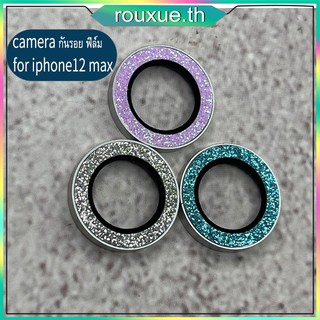 สินค้า ฟิล์มวงแหวน กันรอยเลนส์กล้อง ประดับกลิตเตอร์ สำหรับ iphone 12 max pro