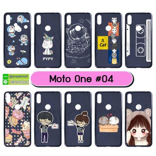 เคส moto one พิมพ์ลายการ์ตูน ชุด 03-04 เคสโมโตวัน ลายการ์ตูน พร้อมส่งในไทย เก็บปลายทางได้