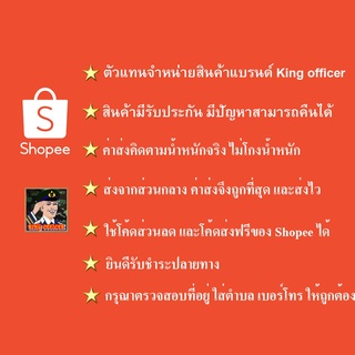 ภาพขนาดย่อของภาพหน้าปกสินค้าเสื้อยืดลายพราง ดิจิตอล เสื้อแฟชั่นทหาร คอกลม (แบรนด์ KING OFFICER A150) จากร้าน thai_army_shop บน Shopee ภาพที่ 4