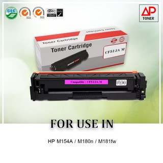 ตลับหมึกเลเซอร์เทียบเท่า รุ่น 204A / CF513A M สำหรับ HP Laserjet Pro M154A/M180n/M181fw