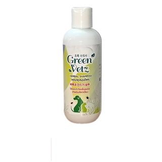 Green Vetz แชมพู ไล่ยุง เห็บ หมัด มด แมลง สกัดจากธรรมชาติ สุนัข แมว 200 mL