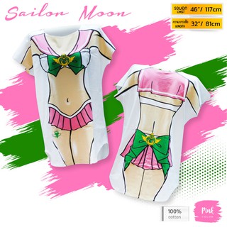 เสื้อลายเซเลอร์มูน Sailor Moon