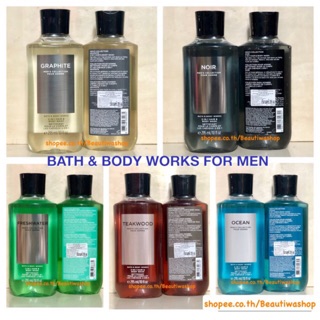 Bath & Body Works For Men's  2 in 1 Hair & Body Wash 10 Oz. / 295 Ml. เจลใสที่ช่วยสระผมและอาบน้ำได้ในขั้นตอนเดียว