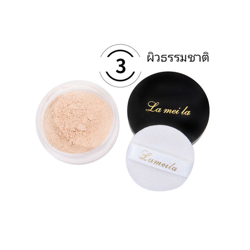 แป้งฝุ่นเนื้อแป้งเนียนละเอียดอำพรางรูขุมขนได้ดี-ทำให้ผิวเรียบเนียนเป็นธรรมชาติพัฟนุ่มสุดให้ประสิทธิภาพดุจใช้แปรงแต่งหน้า