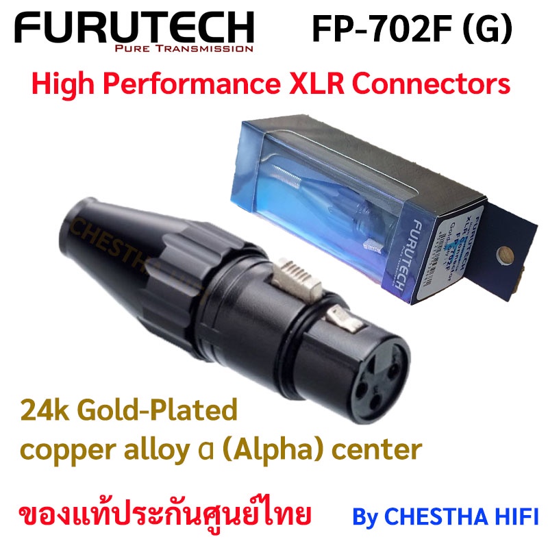furutech-fp-702f-g-high-performance-xlr-connectors-ของแท้ประกันศูนย์ไทย