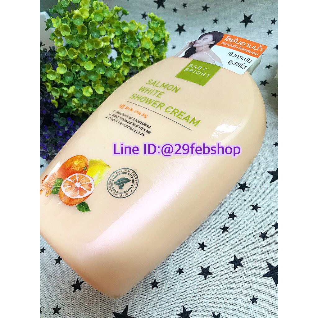 baby-bright-salmon-white-shower-cream-750ml-เบบี้ไบร์ท-แซลมอน-ไวท์-ชาวเวอร์-ครีม