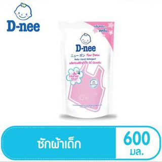 สินค้า D-nee ดีนี่ น้ำยาซักผ้าเด็ก Honey Star สีชมพู ชนิดถุงเติม 600 มล.