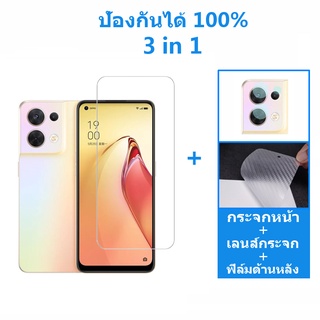 3-in-1 OPPO Reno8 Pro 5G ฟิล์มกระจกนิรภัย HD ป้องกันหน้าจอ OPPO Reno8 7 8z 7z Pro 5G A96 A95 A57 A16 A77 5G 9H ฟิล์มป้องกัน