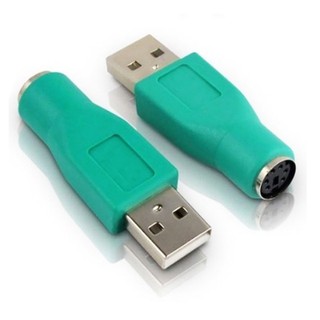 สินค้า หัวแปลง USB-ผู้ ออกเป็น PS/2-เมีย สีเขียว PS 2 Female To USB Male Port ราคาต่อตัว