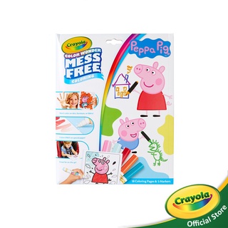 ภาพหน้าปกสินค้าCrayola Color Wonder Mess Free Peppa Pig เครโยล่า สมุดระบายสีคัลเลอร์วันเดอร์ เปปป้าพิก สำหรับเด็กอายุ 3 ปี ขึ้นไป ที่เกี่ยวข้อง