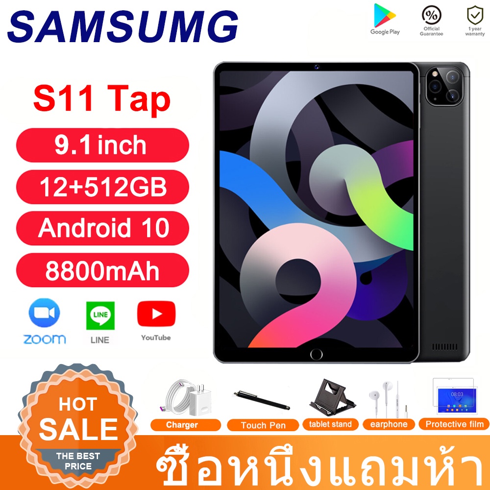 ภาพหน้าปกสินค้าแท็บเล็ต samsumg แท็บเล็ต s11 tap 12+512GB แท็บเล็ตราคาถูก 9.1 นิ้วHD สนับสนุนการเรียนรู้ออนไลน์ ทำงานออนไลน์ ดู YouTube จากร้าน a_cttybf1a บน Shopee