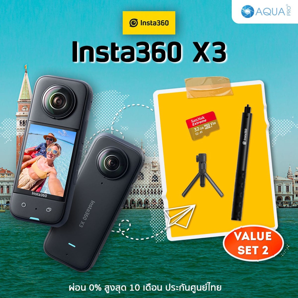 insta360-x3-value-set-2-โปรโมชั่น-พร้อมอุปกรณ์เสริม-รับประกันศูนย์-จ่ายผ่านบัตรเครดิตได้