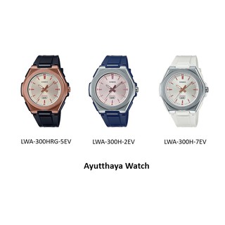 [ของแท้] Casio นาฬิกาข้อมือ รุ่น LWA-300H-2EV, LWA-300H-7EV, LWA-300HRG-5EV ของแท้ รับประกัน 1 ปี