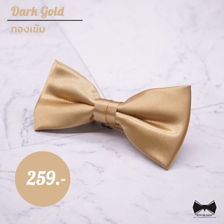 โบว์ไทสีทองเข้ม - Dark Gold Bowtie