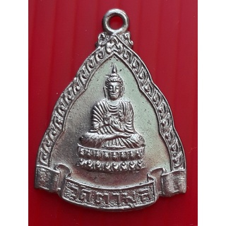 เหรียญพระพุทธ วัดตามูล จันทบุรี ปี2518 กะหลั่ยเงิน