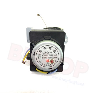 TIMER ตู้เย็น รุ่น ND1004M2 AC 220V ขนาด 4x5.5 ซม.