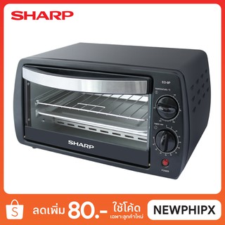 สินค้า SHARP เตาอบไฟฟ้า รุ่น EO-9P (9 ลิตร/800 วัตต์)