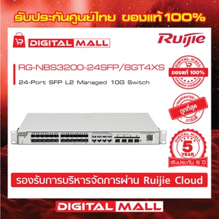 Ruijie RG-NBS3200-24SFP/8GT4XS Reyee 24-Port SFP L2 Managed 10G Switch (สวิตซ์) ของแท้รับประกันศูนย์ไทย 5 ปี